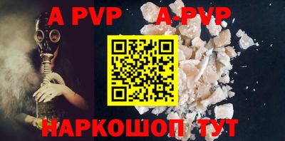 скорость mdpv Бийск