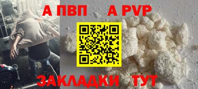 герыч Беслан