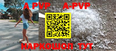 скорость mdpv Бийск