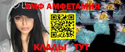 герыч Беслан