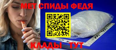 скорость mdpv Бийск