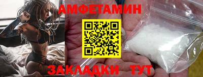 скорость mdpv Бийск