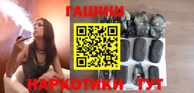 герыч Беслан