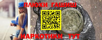 герыч Беслан