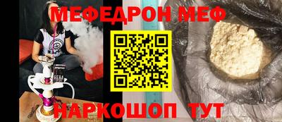 герыч Беслан