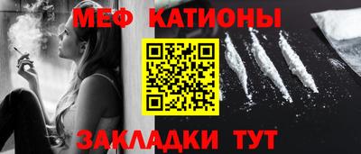 герыч Беслан