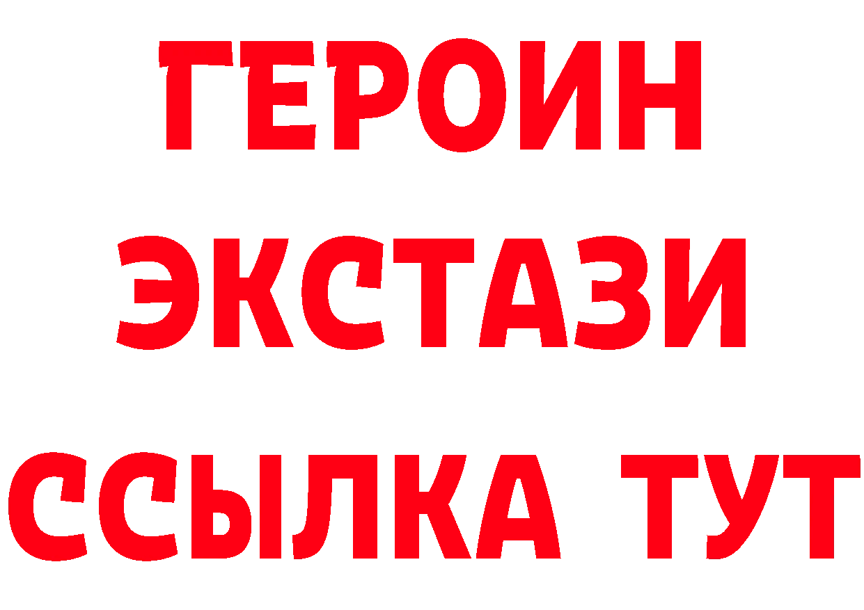 Продажа наркотиков площадка как зайти Киржач