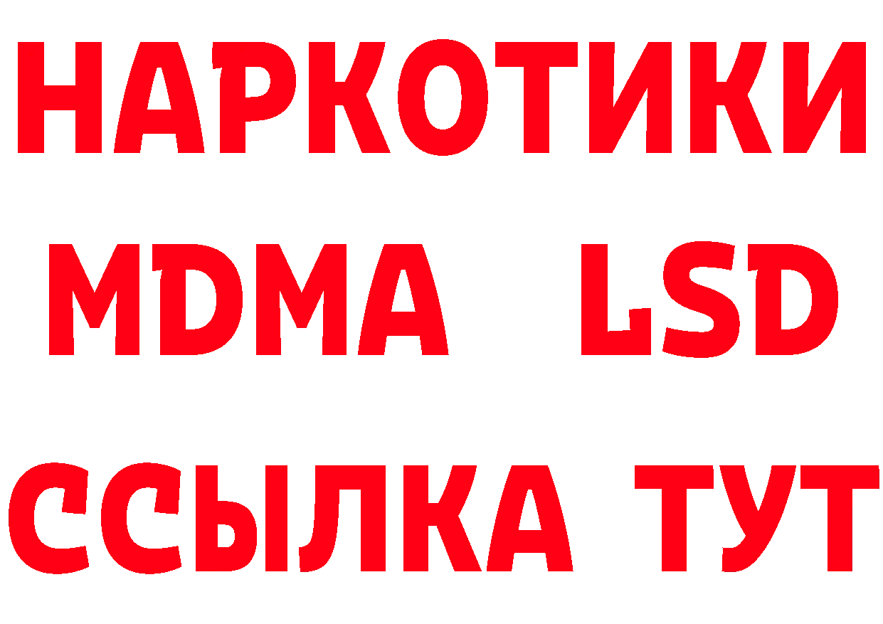 БУТИРАТ оксибутират зеркало площадка MEGA Киржач