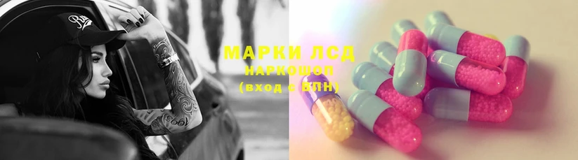 ЛСД экстази ecstasy  blacksprut   Киржач 