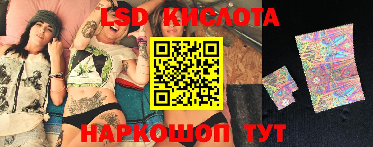 ЛСД экстази ecstasy Киржач