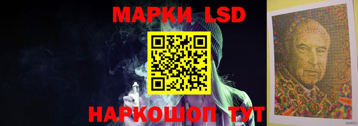 LSD-25 экстази ecstasy  Лсд 25 экстази кислота  Киржач  Вход с VPN 