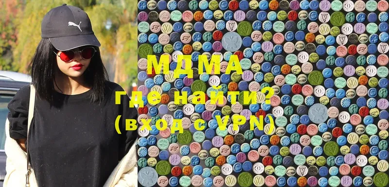 как найти закладки  Киржач  MDMA кристаллы 