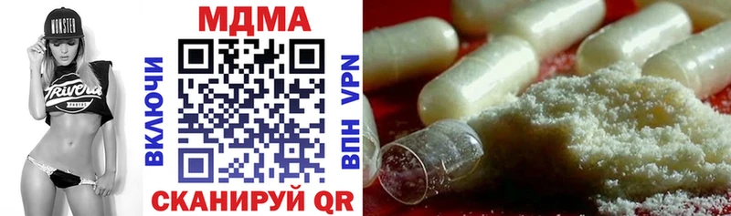МДМА Molly  Киржач 