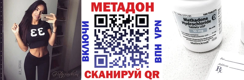 darknet формула  Киржач  Метадон methadone 