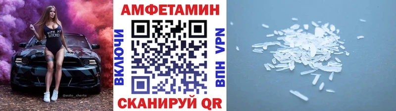 МЕТАМФЕТАМИН кристалл  Киржач 