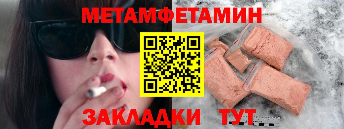 Киржач  Первитин винт  Вход с VPN 