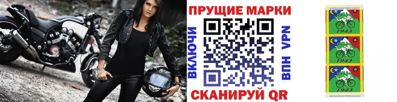 Марки NBOMe 1,5мг  Киржач 