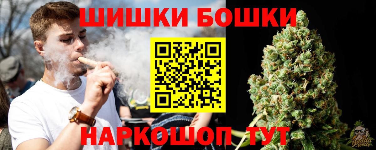 Киржач  Марихуана Bruce Banner  Конопля тримм  Марихуана план  Бошки Шишки Ganja  Вход с VPN 