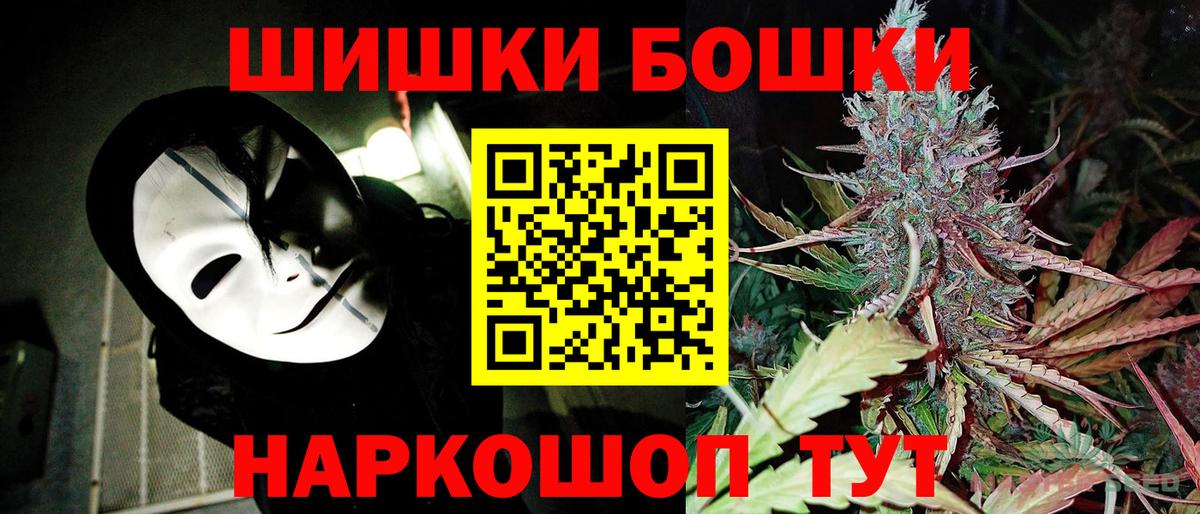 Конопля White Widow Киржач
